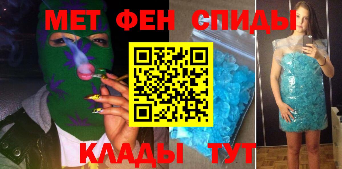 Томск  АМФ  Вход с VPN  АМФЕТАМИН  АМФ Premium 