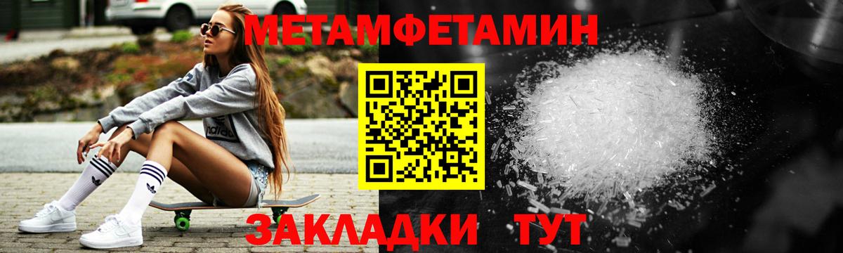 Amphetamine 97% Томск