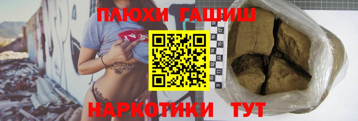 Гашиш ice o lator  Вход с VPN  Томск 