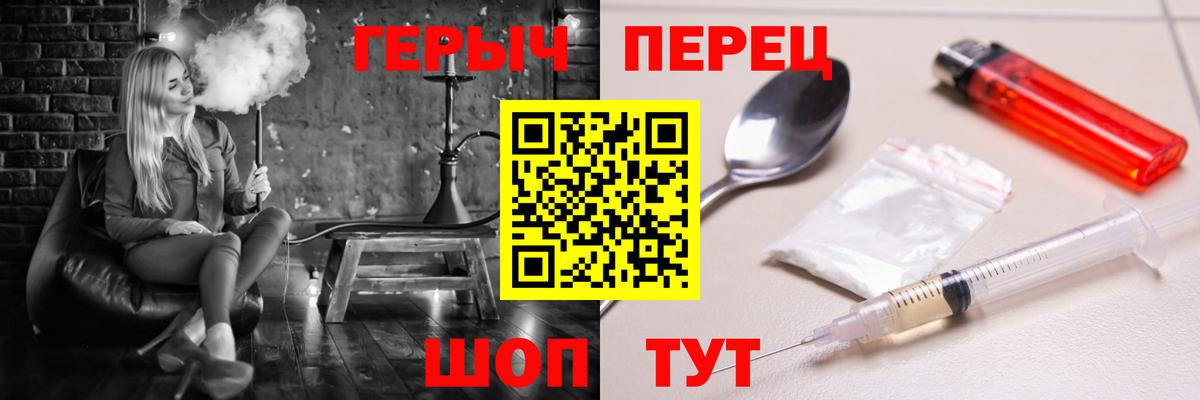 Томск  ГЕРОИН гречка  Вход с VPN 