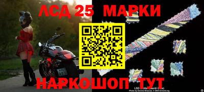 мескалин Кулебаки