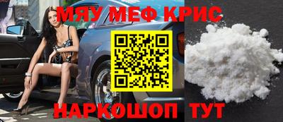 мескалин Кулебаки