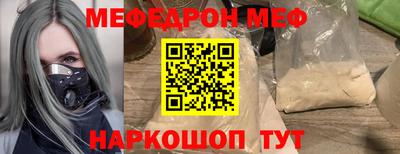 мескалин Кулебаки