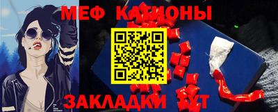 мескалин Кулебаки