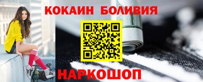 мескалин Кулебаки