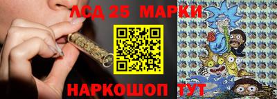 мескалин Кулебаки
