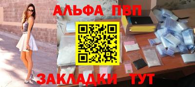 мескалин Кулебаки