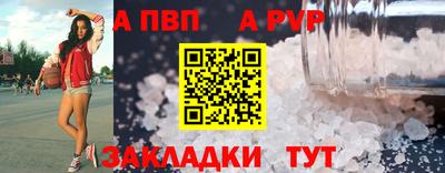 дурь Кумертау