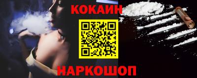 мескалин Кулебаки