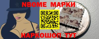 мескалин Кулебаки
