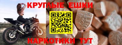 мескалин Кулебаки