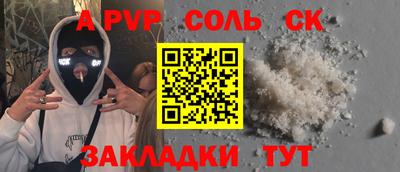 гидропоника Кунгур
