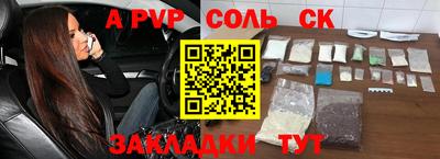 мескалин Кулебаки