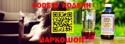 мескалин Кулебаки