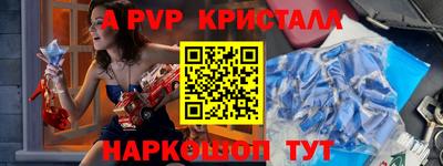 мескалин Кулебаки