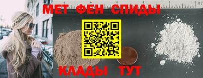 мескалин Кулебаки