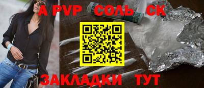 дурь Кумертау