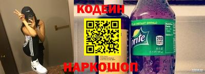 мескалин Кулебаки