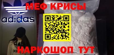 мескалин Кулебаки