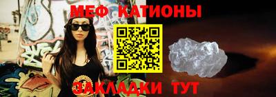 мескалин Кулебаки