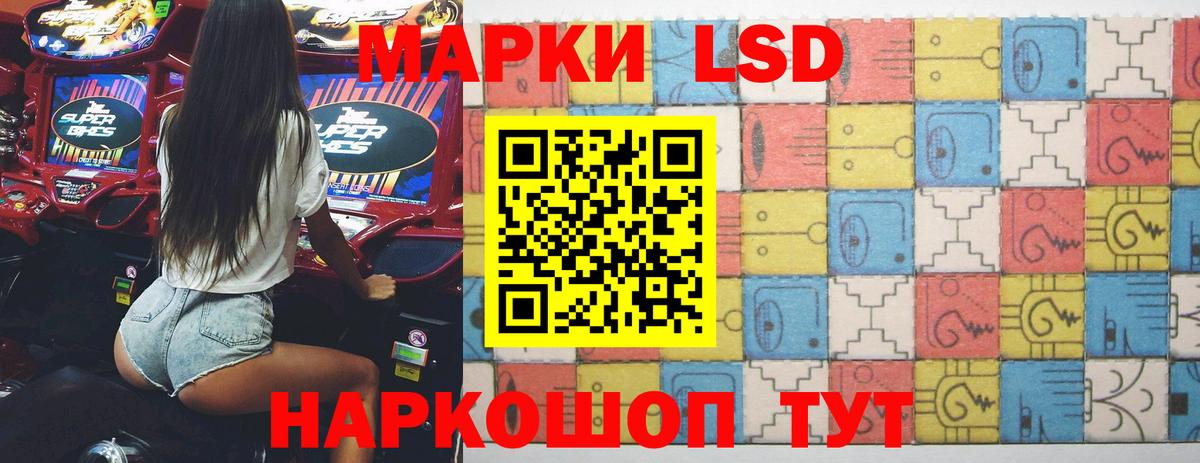 Лсд 25 экстази кислота  Вход с VPN  ЛСД экстази кислота  Томск 