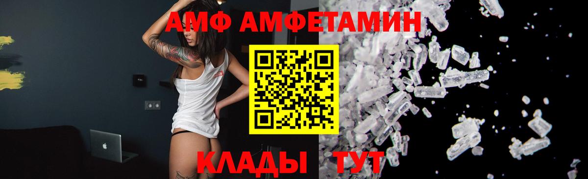 Первитин мет  Первитин мет  Томск  Вход с VPN 