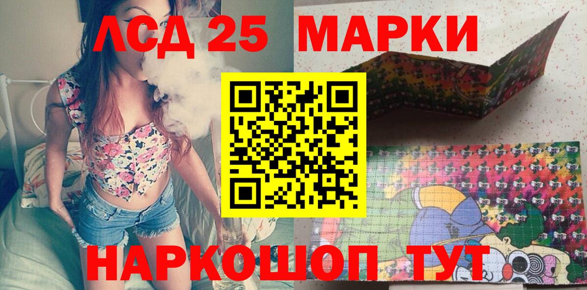 Марки N-bome 1,5мг  Вход с VPN  Томск  Марки N-bome 1,5мг 
