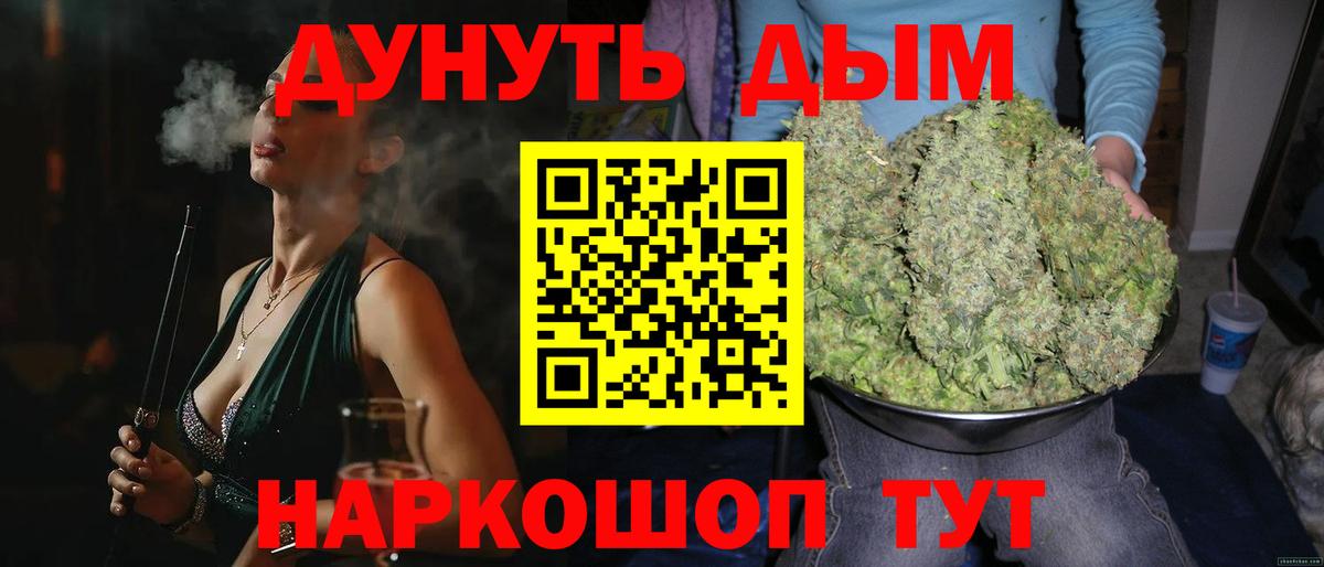 Бошки Шишки VHQ  Вход с VPN  Каннабис Amnesia  Канабис индика  Бошки Шишки Amnesia  Томск 